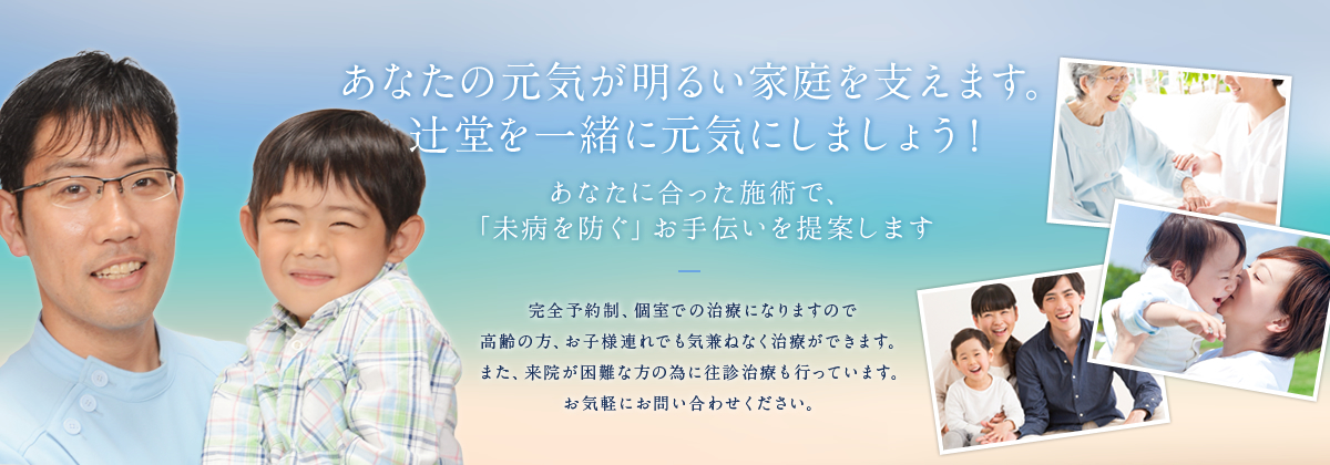 カイ 鍼灸あん摩マッサージ 藤沢市辻堂 産後の骨盤矯正 肩こり腰痛 往診施術 カイ 鍼灸あん摩マッサージ 藤沢市辻堂 産後の骨盤矯正 肩こり腰痛 往診施術